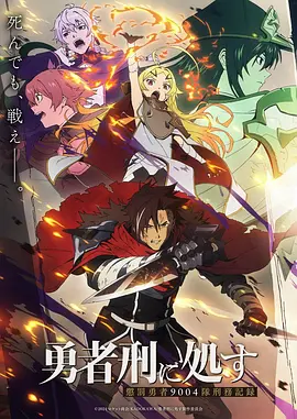 青空少年志 动漫全集高清在线观看