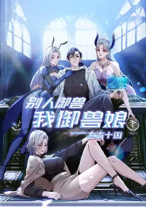 动画手绘海浪成本分析